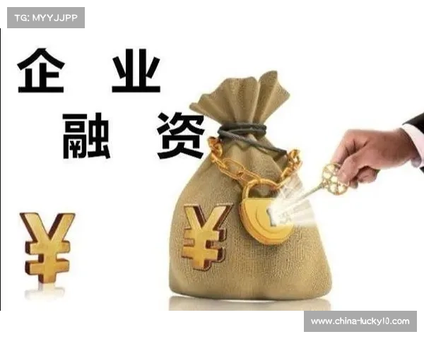 赛事经济专项贷款出台，体育企业可质押转播权融资